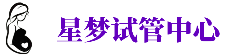 重庆供卵机构,正规供卵医院,试管供卵咨询电话